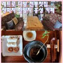 의사로52번길 이미지