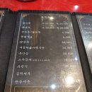 두꺼비객잔 - 포항시 북구 해안로 123 | 두꺼비객잔