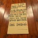 철계단집 이미지