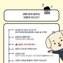 세관공매물품전