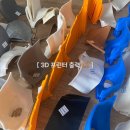 말 모형 이미지