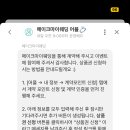 메이크마이웨딩