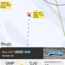 11545-03-32-57 | 787-10 Dreamliner 프레스티지 스위트 2.0 탑승후기, 김포→제주 국내선에서 경험해보는 최신식 비즈니스석