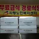 나리협동조합