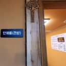 왕촌산장 이미지