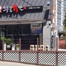 취중닭발 이미지