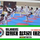 힘차리 태권도장 네이버블로그