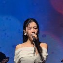 우디콘서트 게스트 송하예 song ha yea 사진 이미지