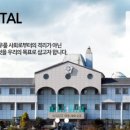 해남혜민병원 이미지