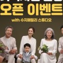 (주) 시원패밀리 이미지