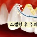 착한이치과의원 이미지