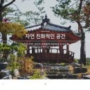 대흥우드 - 서구 변동서로28번길 1 | 대흥우드