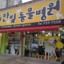동은동물병원 네이버블로그