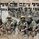 한성 행정사 이미지