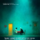 그랑호텔 티스토리