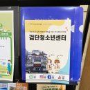 검단청소년센터(3) 이미지