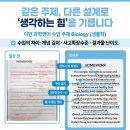 톡톡자이학원 이미지