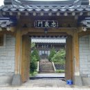 고삼면사무소 이미지