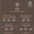 라온마트 이미지