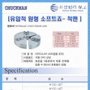 죠이유통 이미지