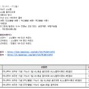이안여행사