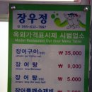 구이식당 이미지