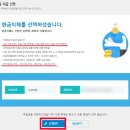 엠브레인 이미지