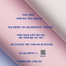 수에뇨주
