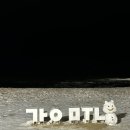 시현이네반찬