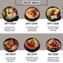소림마라/해장쿡/소림타운