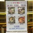 더원비지니스호텔 | 접근성 좋은 강진읍 숙소 더원비즈니스호텔: 디럭스킹 숙박 후기