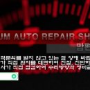 금산정비센터 이미지