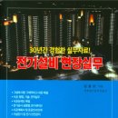 대림전기공업(주) 이미지