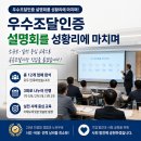조달인증컨설팅