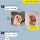 [수원역 가성비 네일 추천] 오늘도네일도예뻐 8번째 방문 내돈내산