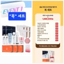 셀비아인