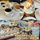 리얼 수제우유 만들기(초코라떼&딸기콩포트) | 석촌호수 카페 고급진 수제디저트 명절선물은 마이서울바이츠