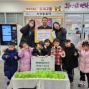 희망 어린이집 이미지