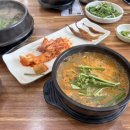 효추어탕