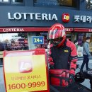 금새배달