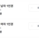 파크매점