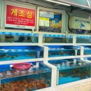 바라던바다대게&새우 이미지
