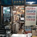 세진엔지니어링 이미지