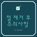 에스준의원 이미지