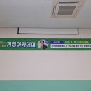 지역에서 세계로! K-ART로 보는 한국문화의 힘, 석태진 특강 후기