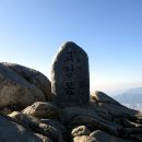 금샘동물병원 | 191105 금정산(산성고개-의상봉-원효봉-북문-고당봉-금샘-범어사)