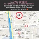 폴인팬케이크 대학로점 이미지