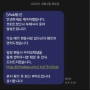 디자인광고마을 | 제이아텔 웨딩밴드 상담 | 제이아텔 내돈내산 계약 후기