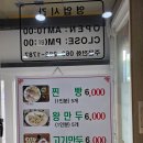 상관편백숲편의점