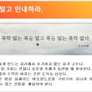 폭락은 선물이다.!!'분산투자,리스크' 이미지